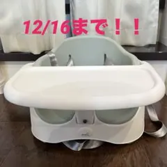 smart angel 高さ調整ブースターチェア(ミントグリーン)