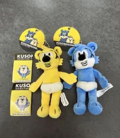 kusomegane 黄色セット　ガチャガチャ