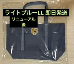 ラブラリーバイフェイラー LOVERARY FEILER オールドテディ トート