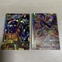 ドラゴンクエストモンスターバトルロード　銀のタロット　ドラゴラム