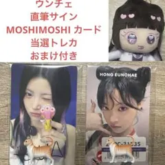 ルセラフィム もしもしカード トレカ ウンチェ 2025年最新】もしもしカード ルセラフィムの人気アイテム - メルカリ