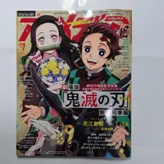 Item thumbnail for item 9ba9d20b-04fc-4309-a730-0a361df191b7