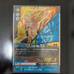 ドラゴンボールデータカードダス ゴジータ