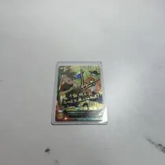 イナイレ プレカ サイン 不動 - メルカリ