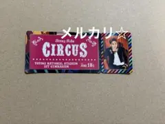 straykids circus 代々木 6/18 特典　ステッカー　チャンビン