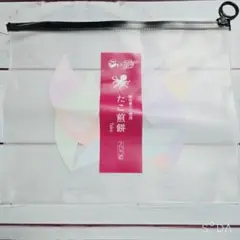 ワイテルズ タワーばらばら ポーチ