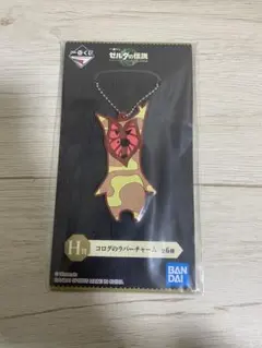 ゼルダの伝説 ティアーズオブザキングダム コログ 一番くじ