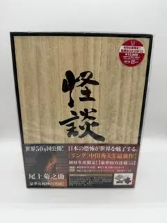 大地の子 DVD 6枚組 木製ボックス(初回版仕様) - メルカリ