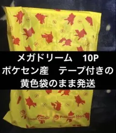 ポケセン産「初版」メガドリームex未開封 - メルカリ