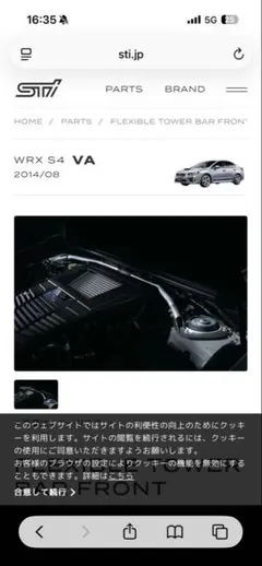 新品未使用】WRX STI VAB フェンダーエンブレム 左右セット 純正部品