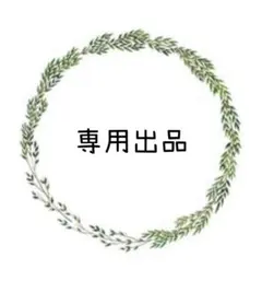 専用出品　シルバニア　あかりが灯る大きなお家ギフトセット