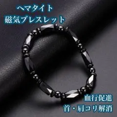 ひろやん様 リクエスト 2点 まとめ商品