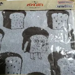 パン ド ロブ 愛しいの パン 一番くじ