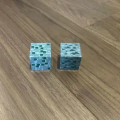 マインクラフト　鉱石ブロック　緑　青