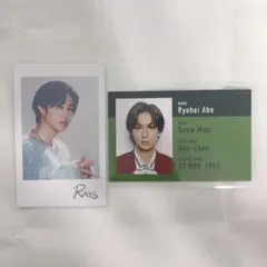 SnowMan 阿部亮平 カードセット2枚 RAYS