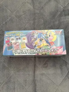 デッキビルドBOX バトルパートナーズ　新品未開封