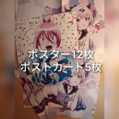 マジくじ アズールレーン E賞 A3クリアポスター 11種セット バニー