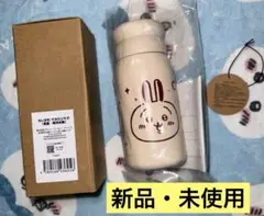 ちいかわ/マカロンマグ（保温・保冷水筒）/初期激レア