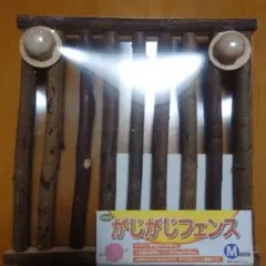 マナティ様 リクエスト 2点 まとめ商品