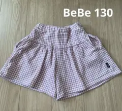 BeBe キュロットスカート　ピンクチェック　130