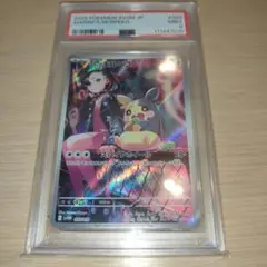 マリィのモルペコ PSA10 ポケカ スターターセットex 鑑定品 - メルカリ