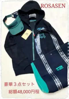 2026年最新】ブリーフィングセットアップの人気アイテム - メルカリ