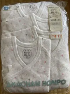 赤ちゃん本舗 コンビ肌着 5枚セット 50cm