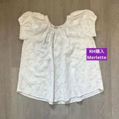 2026年最新】マーレット ロンハーマンの人気アイテム - メルカリ