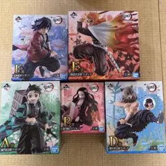 一番くじ 鬼滅の刃〜肆〜誰よりも強靭な刃となれ フィギュア　5体セット