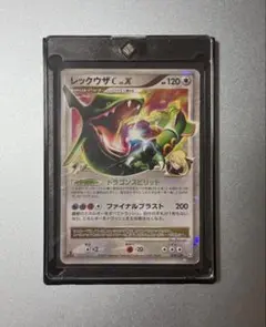 PSA10 レックウザC LV.X 079/100 フロンティアの鼓動 1ED - メルカリ