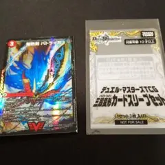 爆熱剣 バトライ刃　プロモ　バトライ閣　バトライ武神　三段変形スリーブ付き