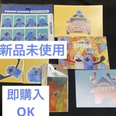 パペットスンスン 証明写真風ステッカー ポストカードトイボックス　TOY BOX
