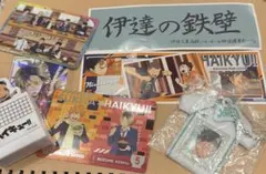 ハイキュー　スタンプカード すき家コラボ　シール　キーホルダー　ハイキューセット