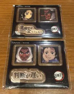 竈門炭治郎 鱗滝 鬼滅の刃 ufotable ダイニング 台詞アクリルステッカー