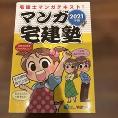 Item thumbnail for item 186cac08-9562-4057-a89c-ea1aa73f10dd