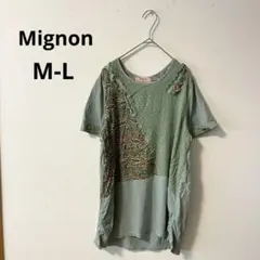 ミニョン▶半袖チュニック ミントグリーン 切替デザイン M-L 韓国製のサムネイル