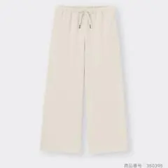 リブプルオンワイドパンツ　120