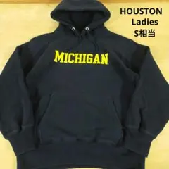 HOUSTONミシガン大学　カレッジ両面プリスウェットパーカー　リバースウィーブ