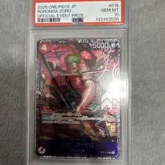 ⭐️【ARS10+】ロロノア・ゾロ SR フラッグシップバトル ベスト8記念品 psa10 ロロノア・ゾロ SR フラッグシップバトル ベスト8記念品 - メルカリ