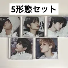 TXT 誓い アルバム セット