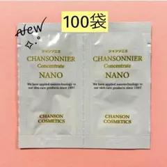 2025年最新】シャンソン シャンソニエの人気アイテム - メルカリ