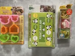 ↓お値下げ↓キャラ弁グッズ3点セット｜パンダ柄ポリ袋・ぬき型・シリコン仕切り