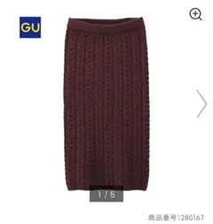 GU ケーブルニット タイトスカート ワインレッド
