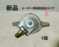 2026年最新】フラッシャー 自転車の人気アイテム - メルカリ