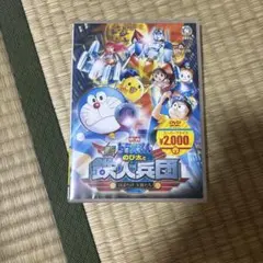 映画ドラえもん 新のび太と鉄人兵団 DVD
