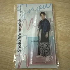 【未開封】SnowMan 渡辺翔太 アクスタ ②