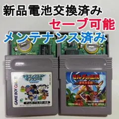 a147.【電池交換済み】ドラゴンクエスト　ゼルダの伝説　夢をみる島