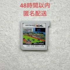 A-387 ダービースタリオンGOLD