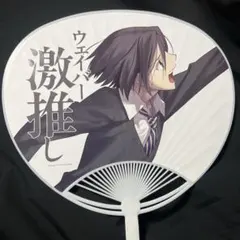 メロアス ビッグ応援うちわ 甘楽チトセ - メルカリ