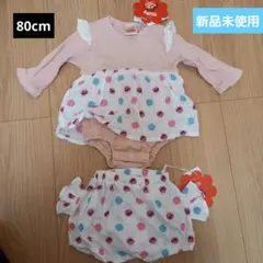 フタフタ　不二家　ペコちゃん　ミルキー　 ロンパース　ブルマ